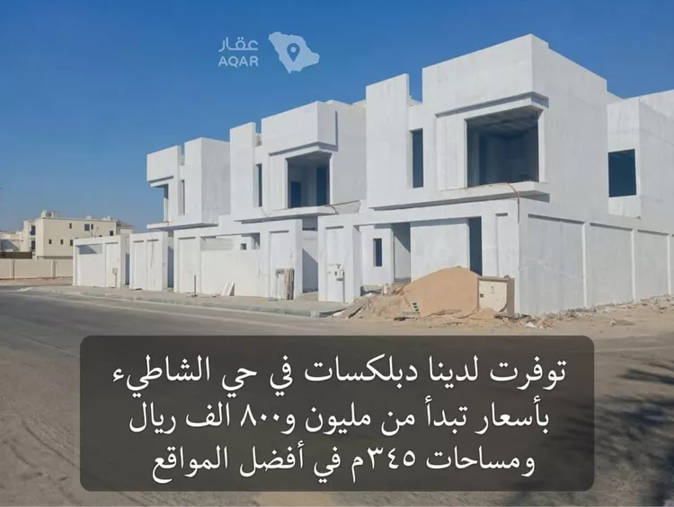 فيلا للبيع في شارع المرجان, حي الشاطئ الشرقي, مدينة الدمام, المنطقة الشرقية