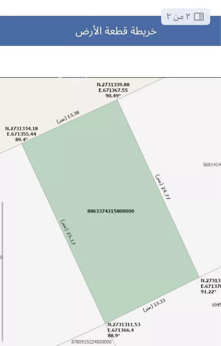 فيلا للبيع في شارع الرضاء, حي العليا, مدينة الرياض, منطقة الرياض صورة 2