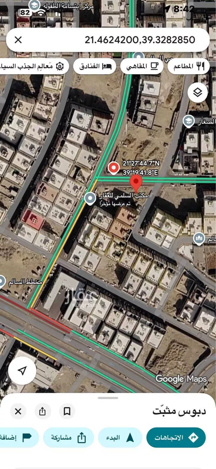 Land for Sale in Jeddah Jeddah