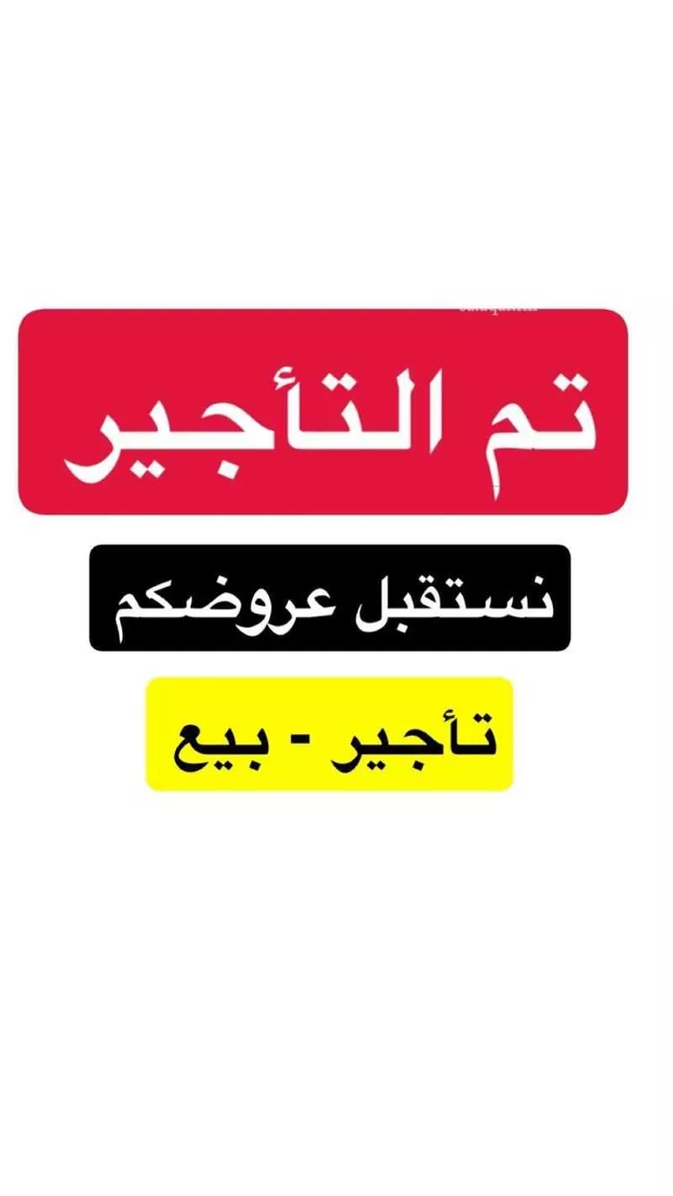 شقة للإيجار في شارع الصورة , حي الخليج, مدينة الرياض, منطقة الرياض
