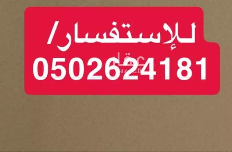 فيلا للإيجار في شارع جديده, حي النهضة, مدينة الرياض, منطقة الرياض صورة 2
