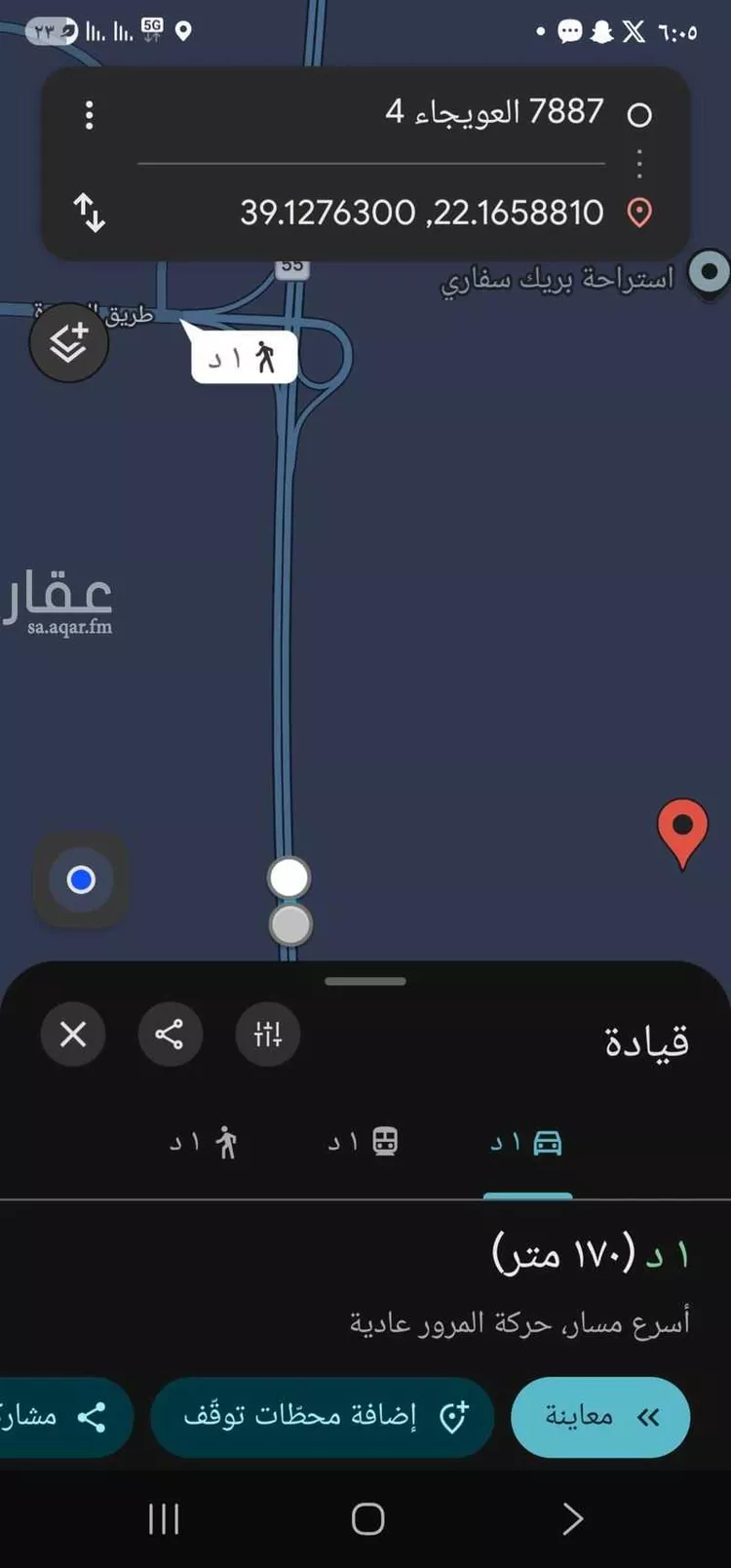 أرض للبيع في شارع العويجاء 4 ، حي العويجاء ، ثول ، جدة صورة 3