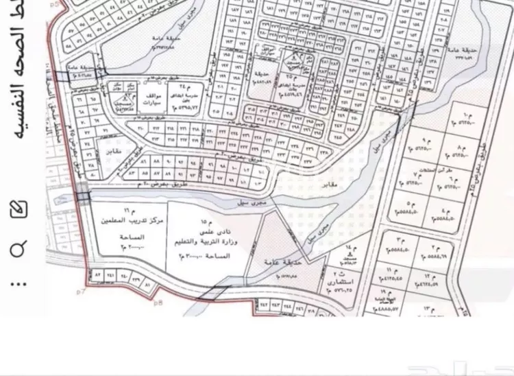 Land for Sale in Al Bahah Raghdan