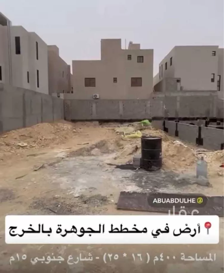 أرض للبيع في شارع العام, حي الملقا, مدينة الخرج, منطقة الرياض