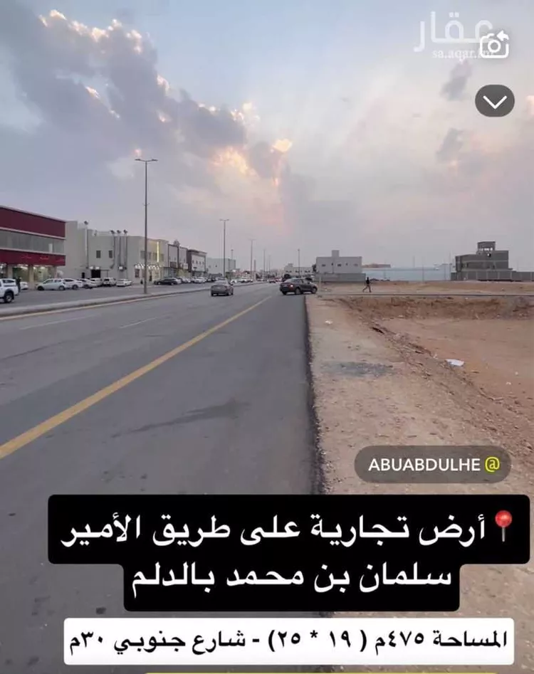 أرض للإيجار في حي الناصرية, مدينة الدلم, منطقة الرياض