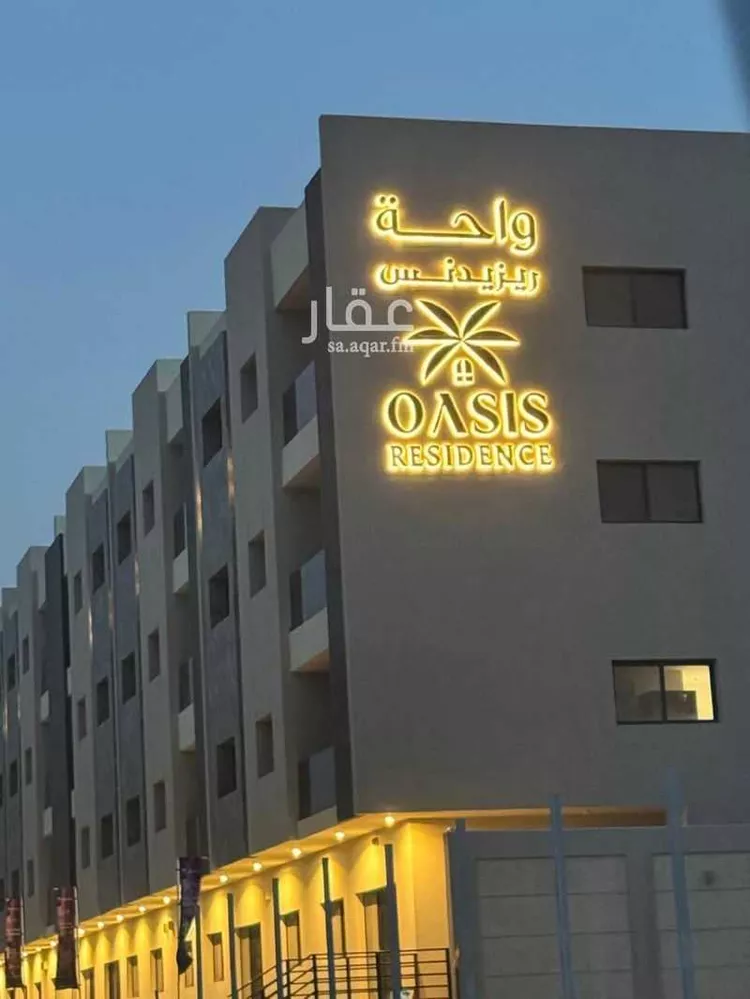 Apartment for Rent in Riyadh Al Munsiyah