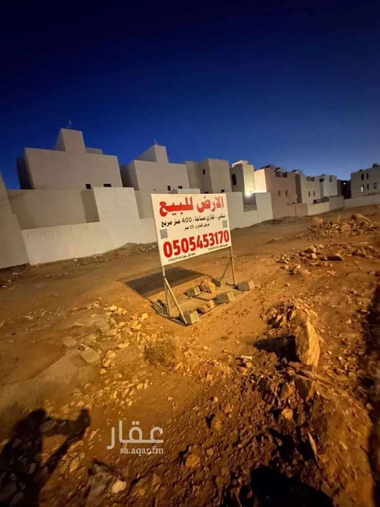 أرض للبيع في شارع سيف الدين الخطيب, حي المهدية, مدينة الرياض, منطقة الرياض صورة 4