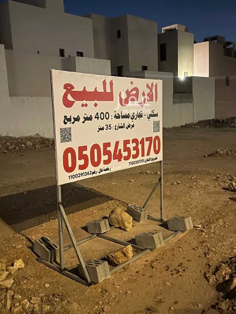 أرض للبيع في شارع سيف الدين الخطيب, حي المهدية, مدينة الرياض, منطقة الرياض صورة 3