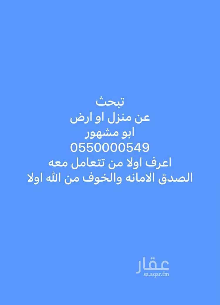 فيلا للإيجار في شارع شارع السيف, حي الجنادرية, مدينة الرياض, منطقة الرياض صورة 5