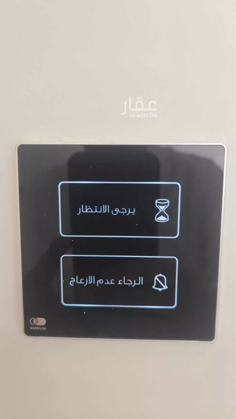 Apartment for Rent in Riyadh Al Munsiyah 12