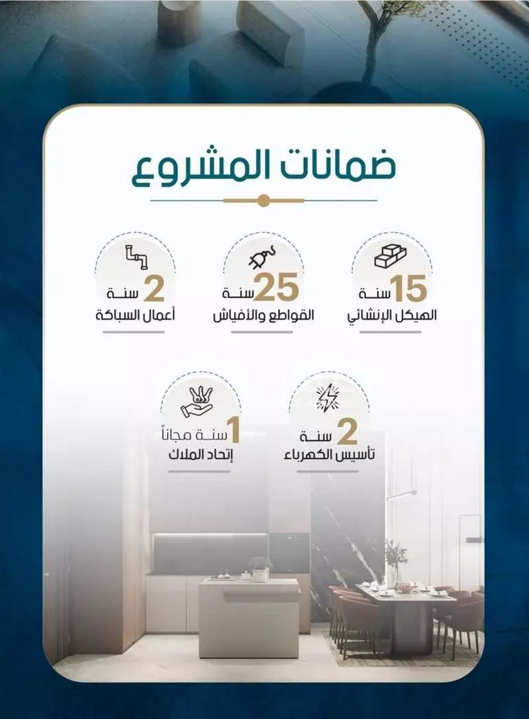 شقة للبيع في شارع ابو زبيد, حي الروضة, مدينة جدة, منطقة مكة المكرمة