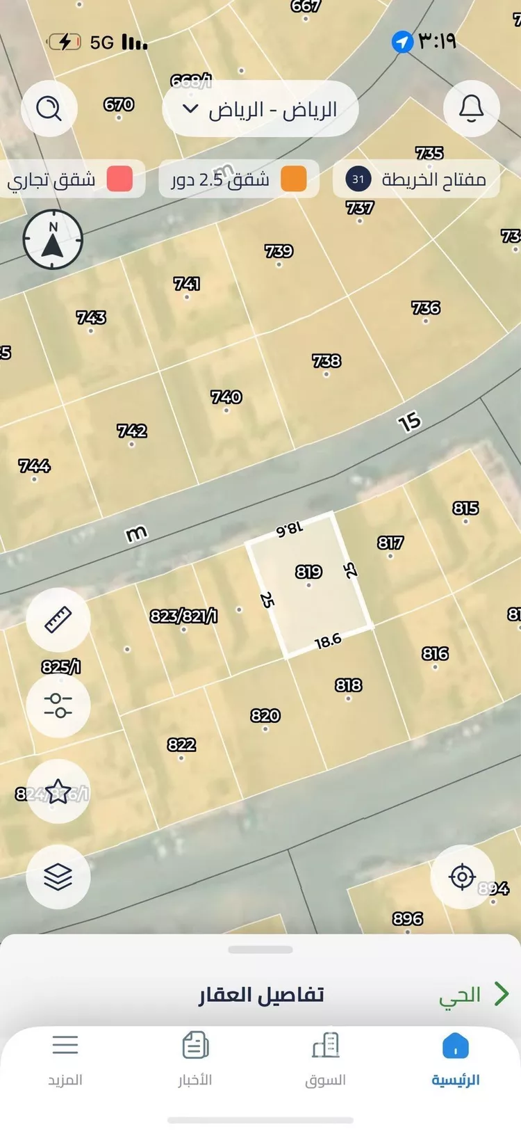 أرض للبيع في شارع أحمد مفتي المكي الحنفي, حي المهدية, مدينة الرياض, منطقة الرياض صورة 2