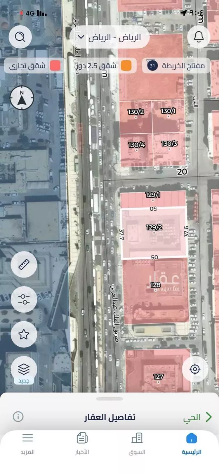 أرض للبيع في شارع الملك عبدالعزيز ابن عبدالرحمن سعود, حي الملك عبدالعزيز, مدينة الرياض, منطقة الرياض صورة 3