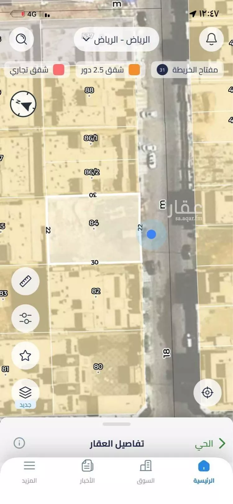 أرض للبيع في شارع محمد ريس ، حي النرجس ، الرياض ، منطقة الرياض صورة 3