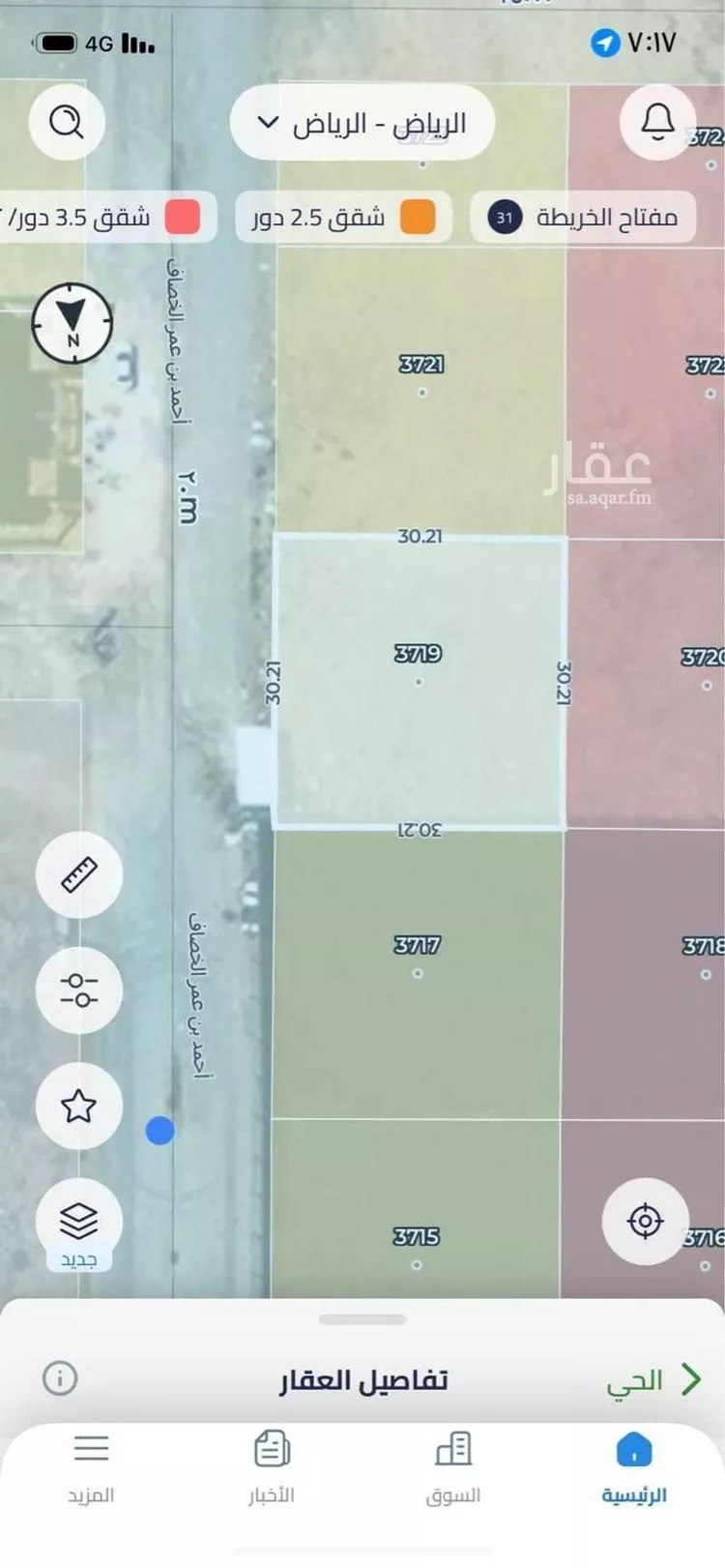 أرض للبيع في شارع أحمد بن عمر الخصاف, حي طويق, مدينة الرياض, منطقة الرياض صورة 2
