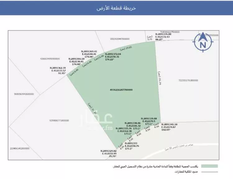أرض للبيع في شارع عياض بن الحارث, حي المرجان, مدينة الخبر, المنطقة الشرقية