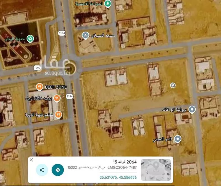 Land for Sale in Al Majmaah King Abdullah صورة 2