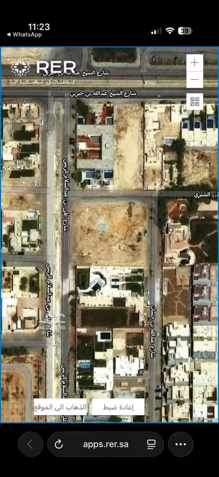 أرض للبيع في شارع عبدالله بن حسان, حي القيروان, مدينة الرياض, منطقة الرياض صورة 2