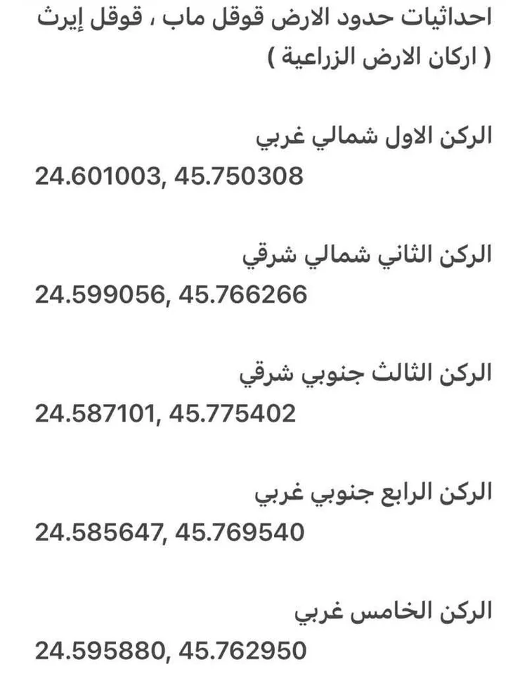أرض للبيع في حي قنيفذه, مدينة قنيفذه, منطقة الرياض صورة 5