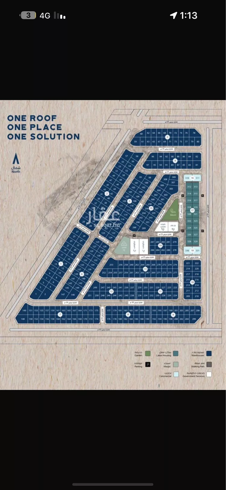 أرض للبيع في مدينة الدمام, المنطقة الشرقية