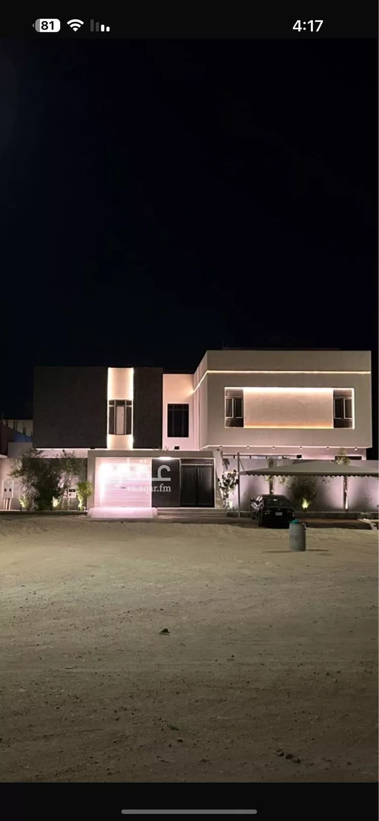 فيلا للبيع في شارع الصفا, حي الصفاء الثالث, مدينة الاحساء, المنطقة الشرقية صورة 2