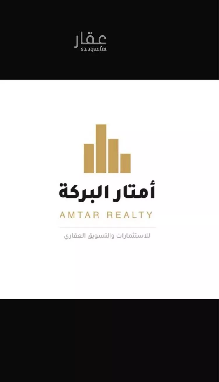 Land for Rent in Riyadh Banban