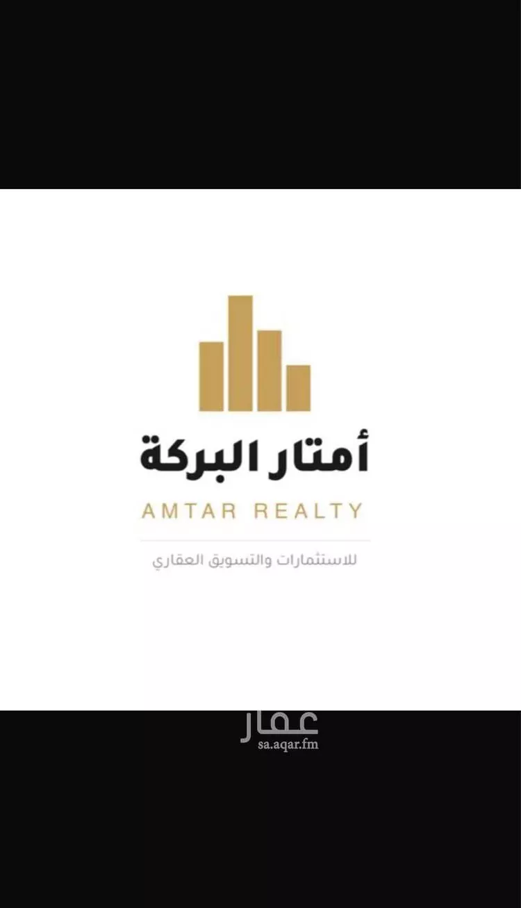Station for rent in Riyadh As Sulay