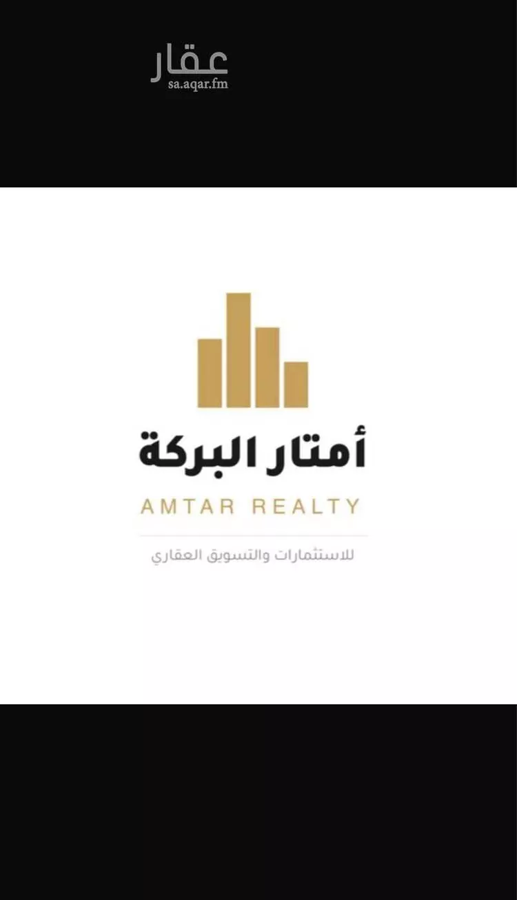 Shop for Rent in Riyadh As Sulay