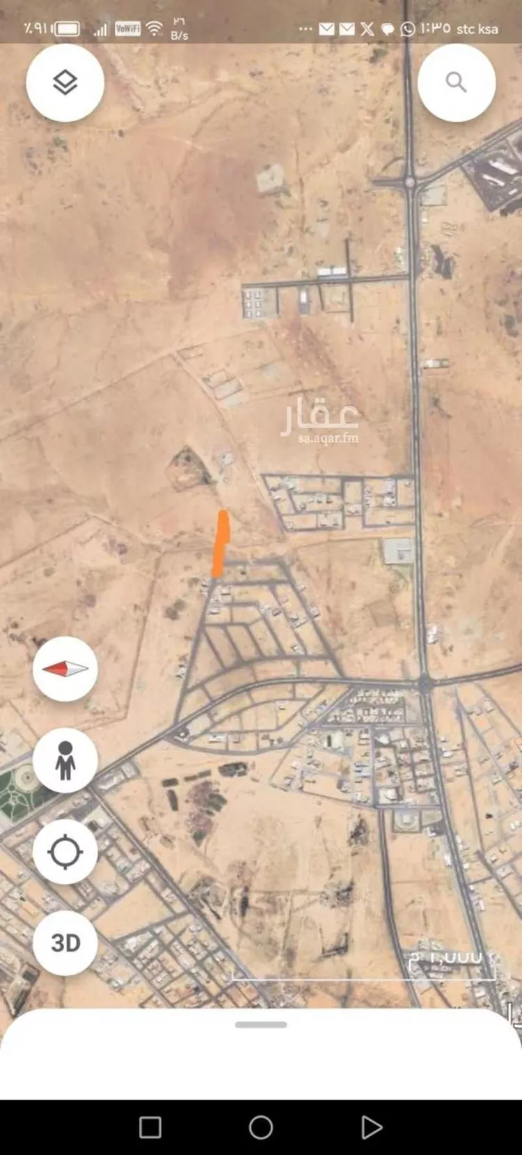 أرض للبيع في الدليمية ، بريدة