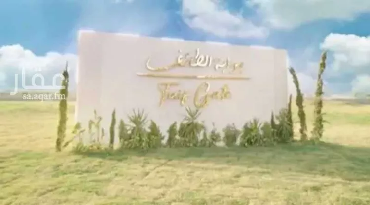 أرض للبيع في شارع العرفاء الغربية , حي العرفاء الغربية, مدينة امارة منطقة مكة المكرمة - الطائف, منطقة مكة المكرمة