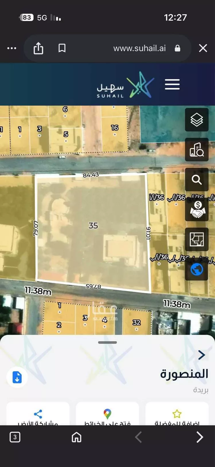 Land for Sale in Buraydah Ash Shiqah صورة 2