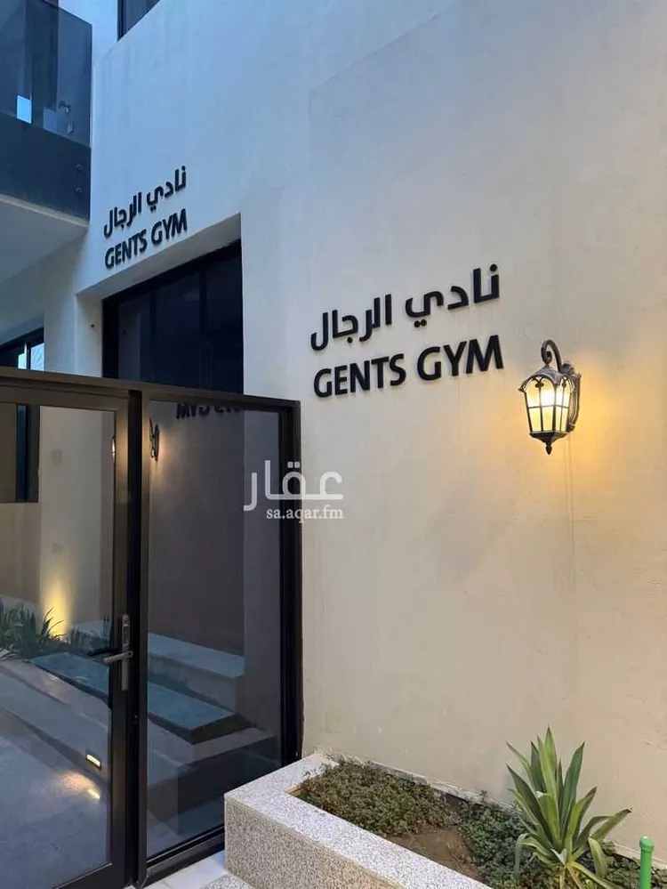 Apartment for Rent in Riyadh An Narjis 19