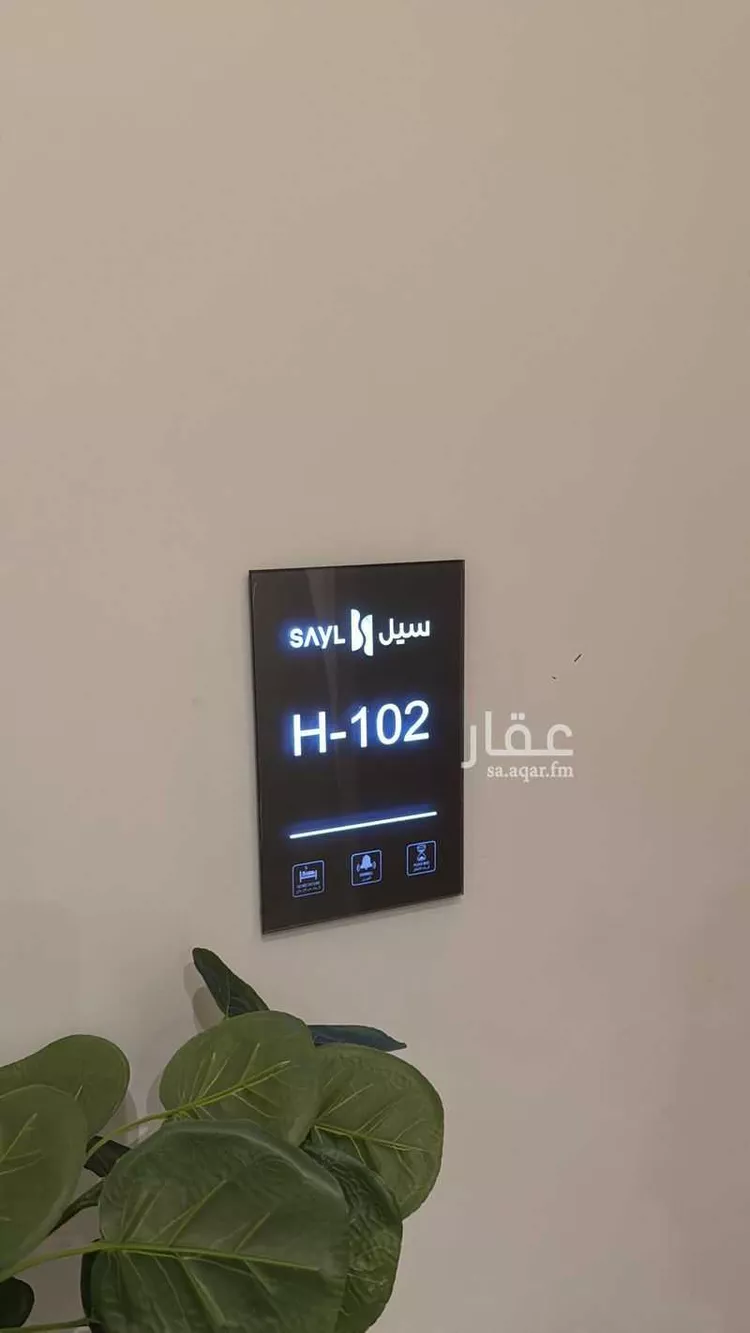 Apartment for Rent in Riyadh An Narjis 10