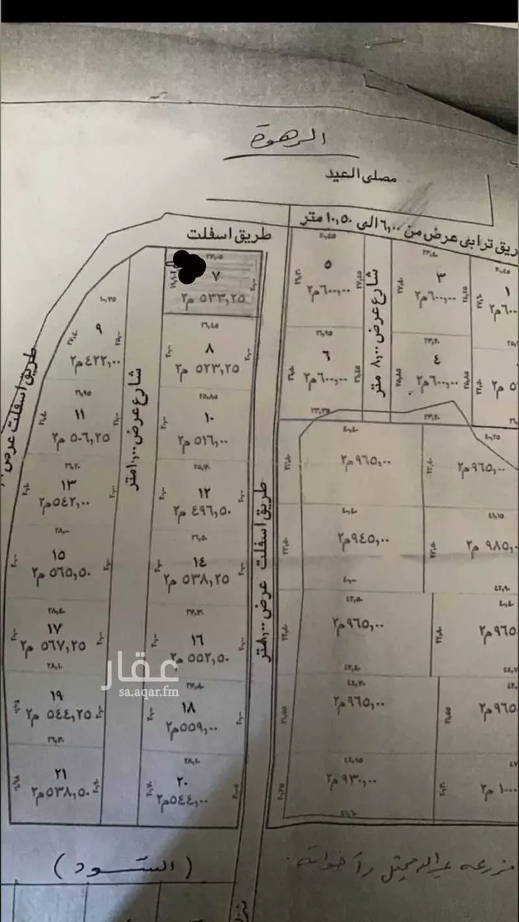 أرض للبيع في شارع 158 المنتزه ، أبها ، منطقة عسير