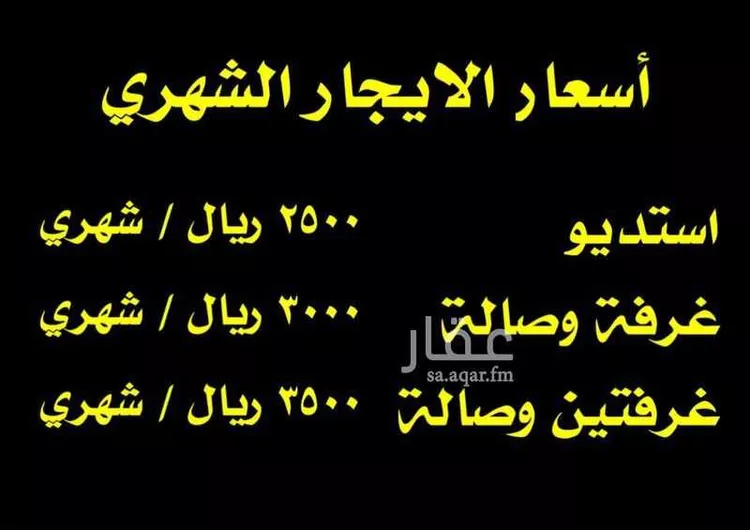شقة للإيجار في شارع سليمان بن بابيه, حي المروة, مدينة جدة, منطقة مكة المكرمة 7