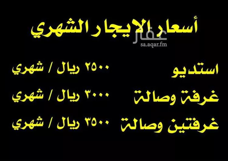 شقة للإيجار في شارع سليمان بن بابيه, حي المروة, مدينة جدة, منطقة مكة المكرمة 8