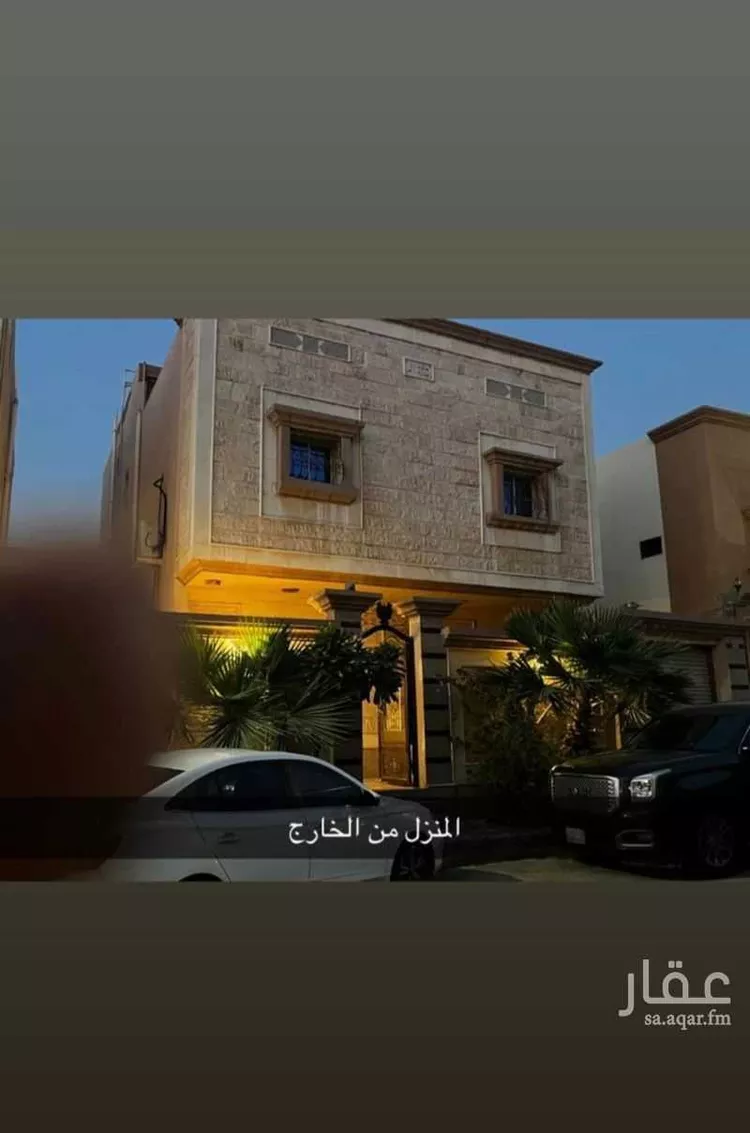 Villa for Sale in Dammam Taiba
