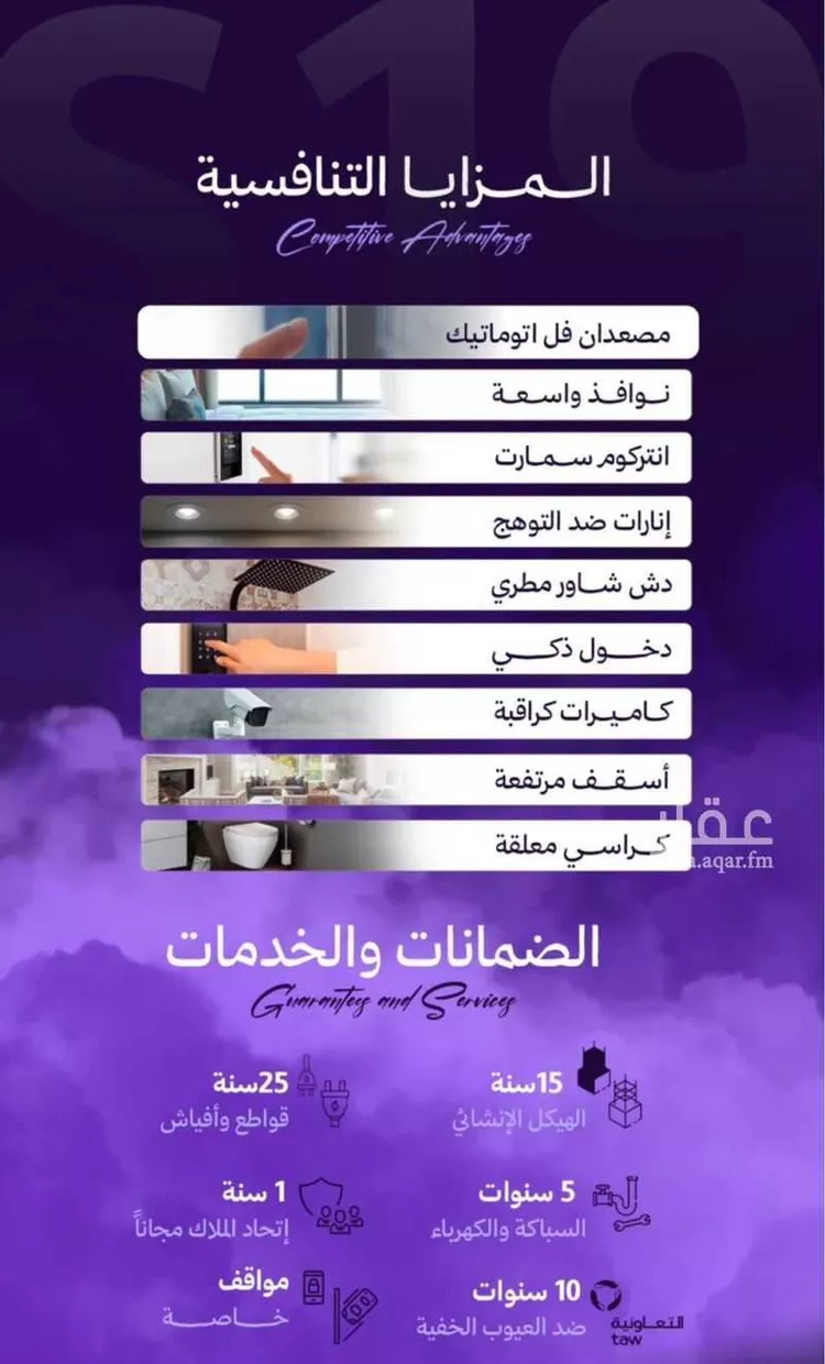 شقة للبيع في شارع عبدالله جاسر, حي الزهراء, مدينة جدة, منطقة مكة المكرمة 10