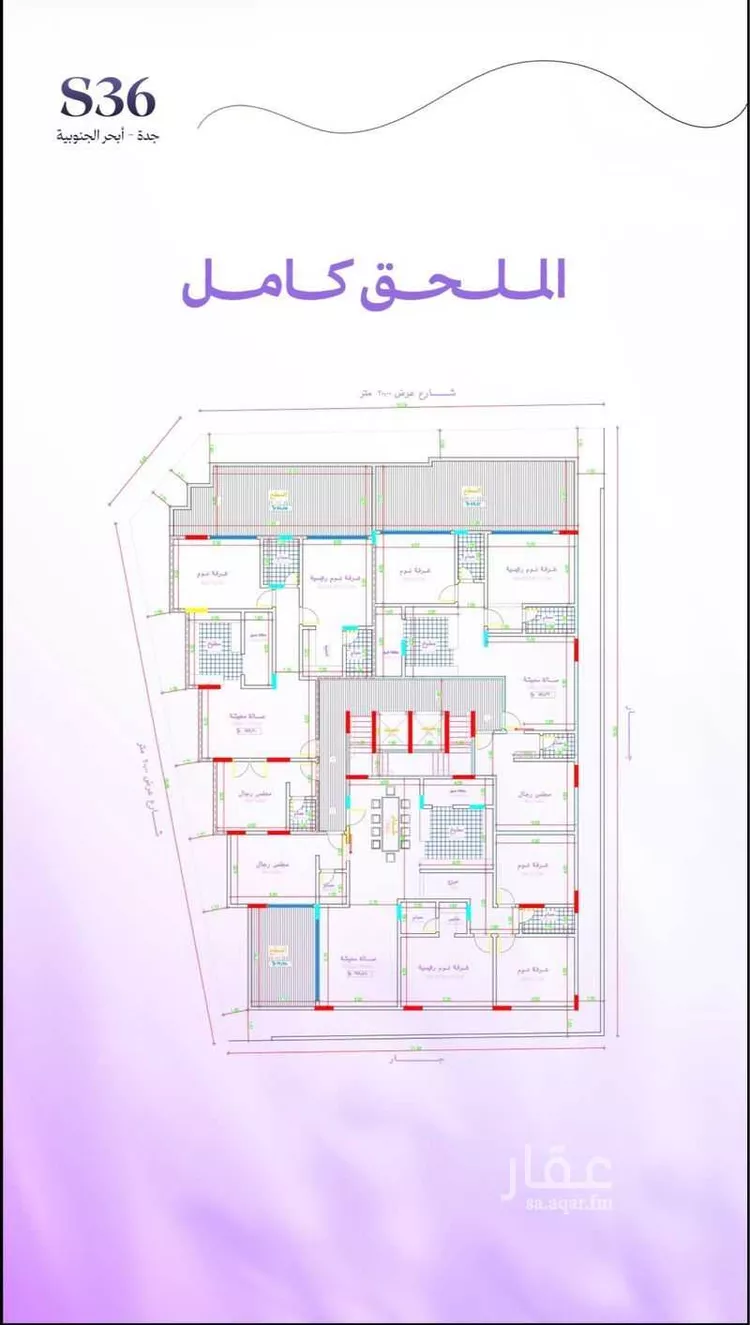 شقة للبيع في شارع العليا, حي أبحر الجنوبية, مدينة جدة, منطقة مكة المكرمة 15