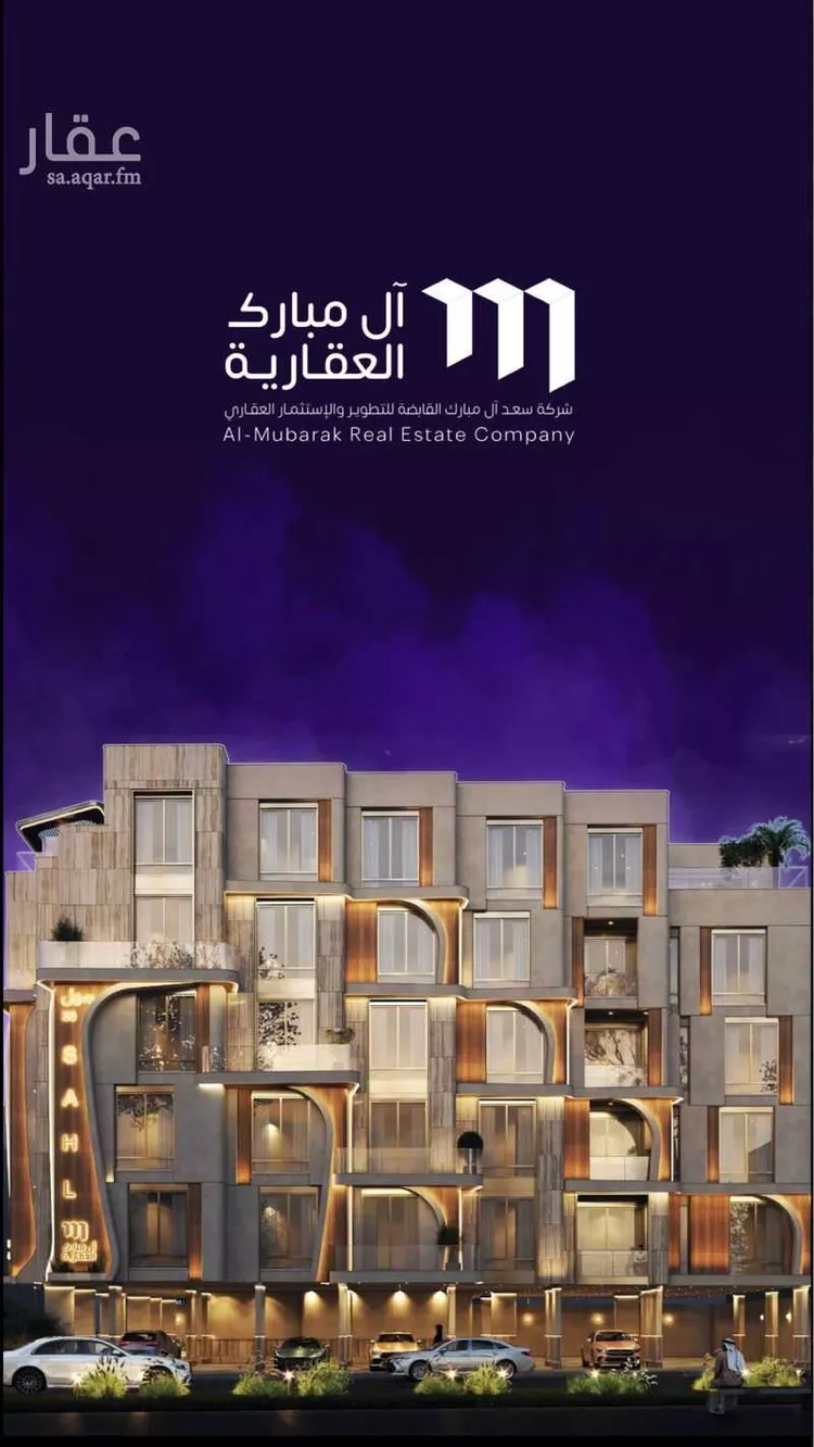شقة للبيع في شارع العليا, حي أبحر الجنوبية, مدينة جدة, منطقة مكة المكرمة 14