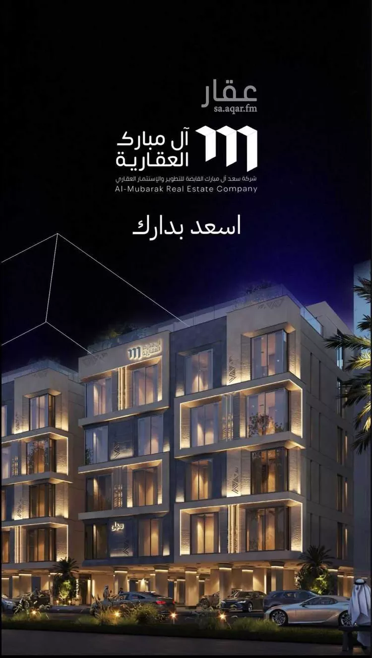 شقة للبيع في شارع الكاسب, حي المروة, مدينة جدة, منطقة مكة المكرمة 10