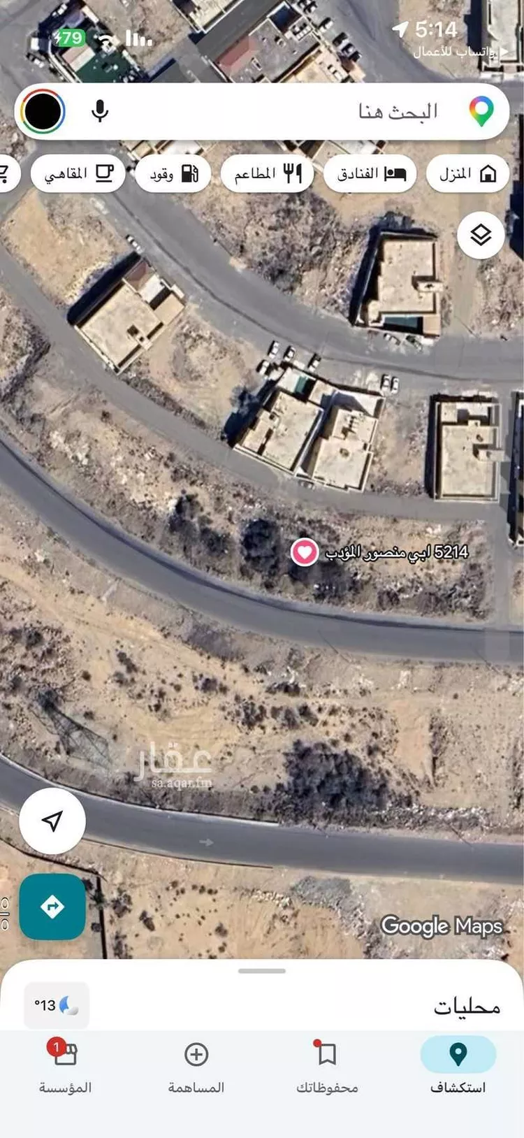 أرض للبيع في شارع احمد ابن الخشاب ، حي شمال التضامن ، خميس مشيط ، خميس مشيط