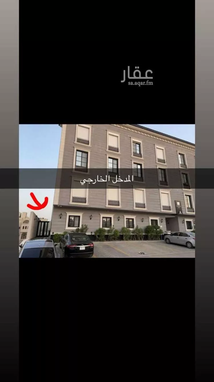Apartment for Rent in Riyadh Al Malqa