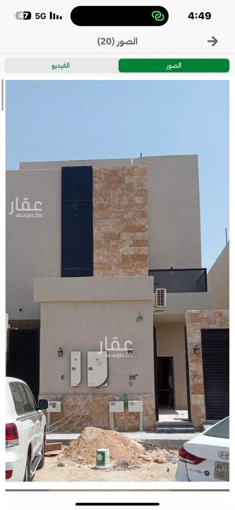 دور للإيجار في شارع هارون الخطيب, حي السلام, مدينة الرياض, منطقة الرياض صورة 2