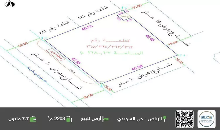 أرض للبيع في شارع عائشة بنت ابي بكر, حي السويدي, مدينة الرياض, منطقة الرياض صورة 2