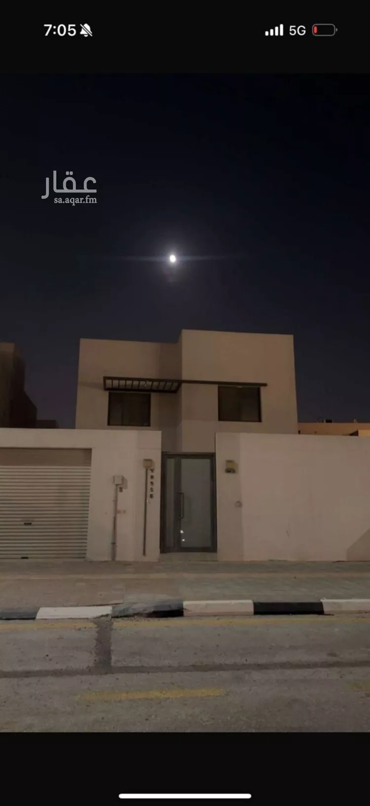 فيلا للإيجار في حي العروبة, مدينة الدمام, المنطقة الشرقية