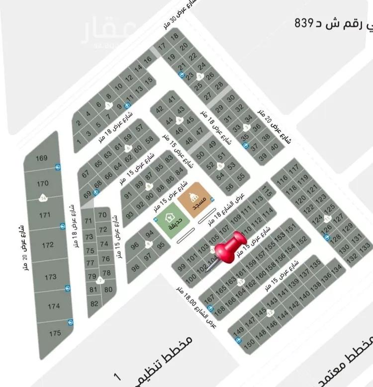 أرض للبيع في حي الوسام, مدينة الظهران, المنطقة الشرقية