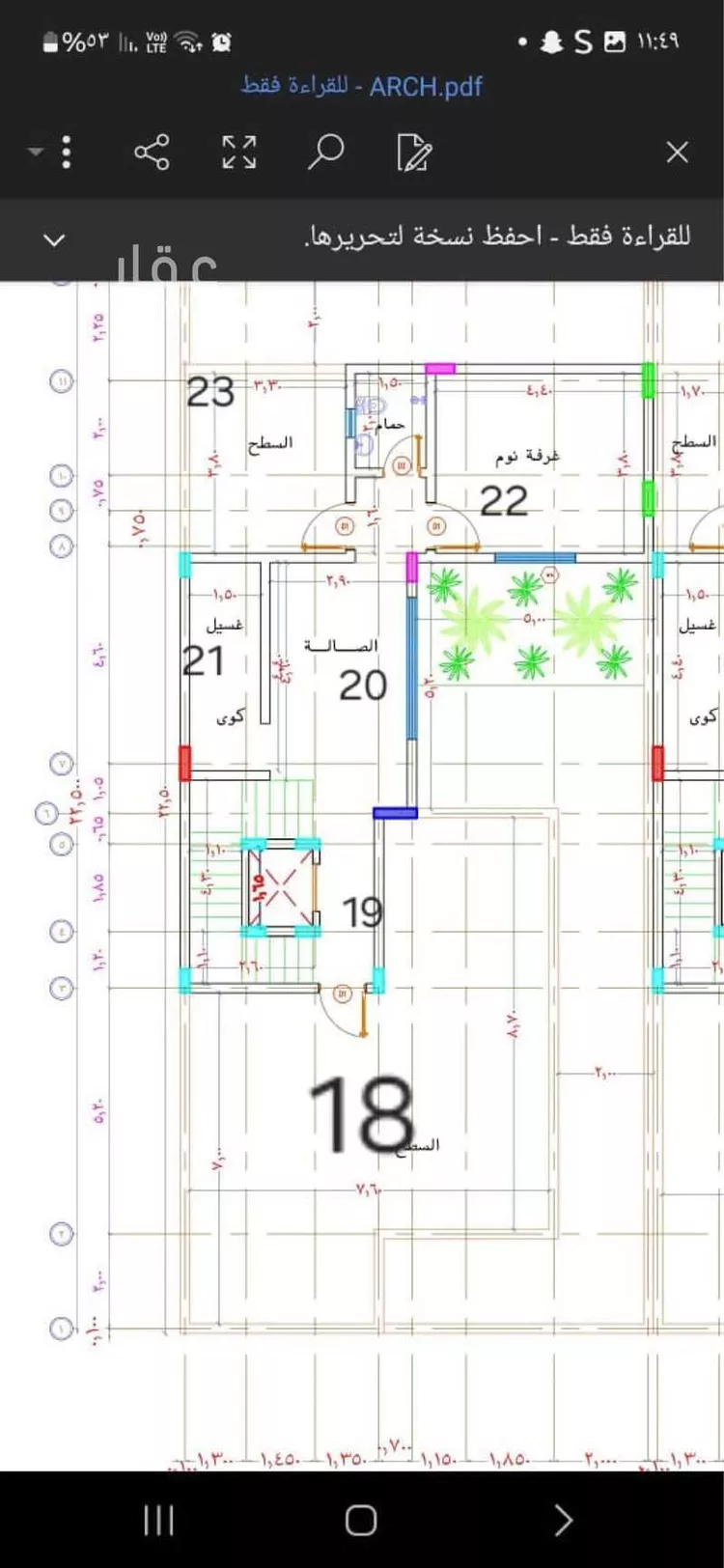 شقة للإيجار في شارع ابن حماد بن زيد, حي المهدية, مدينة الرياض, منطقة الرياض صورة 3