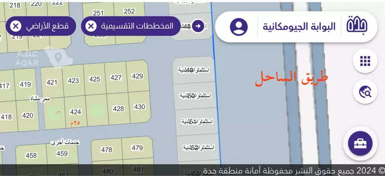 أرض للبيع في حي المسرة ، جدة