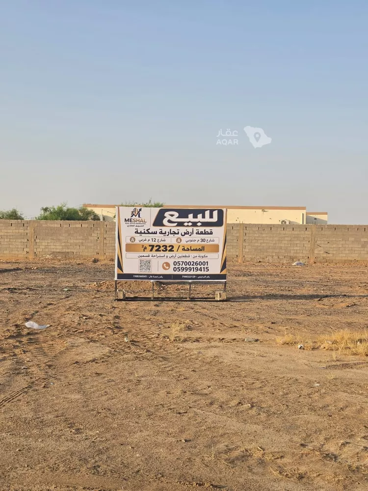 أرض للبيع في شارع طريق الملك فهد, مدينة عقلة الصقور, منطقة القصيم